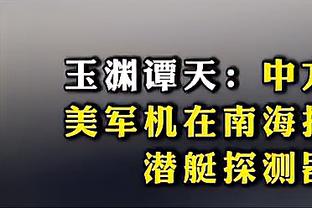 亚历山大能进MVP前五？克六：这不取决于他的数据 取决于雷霆战绩